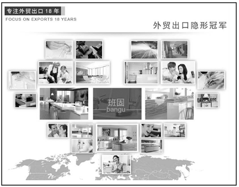 专注外贸出口18年 班固五金做好口碑内涵赢世界青睐