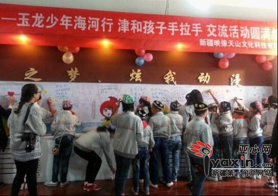 板材苹果手机外围买球软件美狮王爱心支持【公益】爱心红石榴认购活动