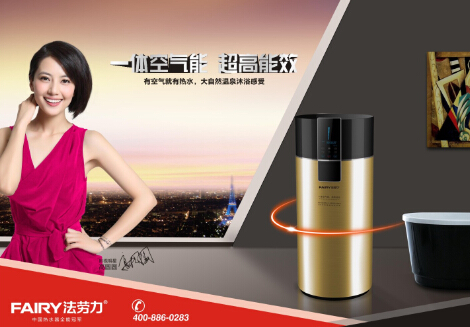 热水器苹果手机外围买球软件法劳力 为你展现高端产品的华贵与不凡