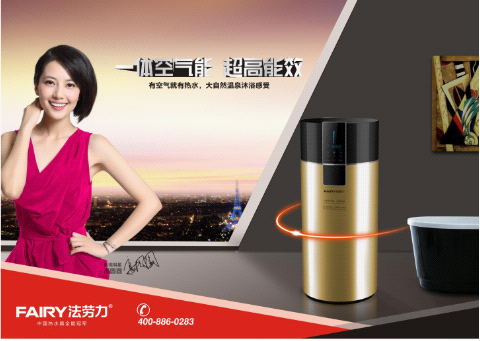 热水器苹果手机外围买球软件法劳力 为你展现高端产品的华贵与不凡
