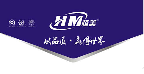 十大油墨品牌恒美：品质至上 追求环保新体现