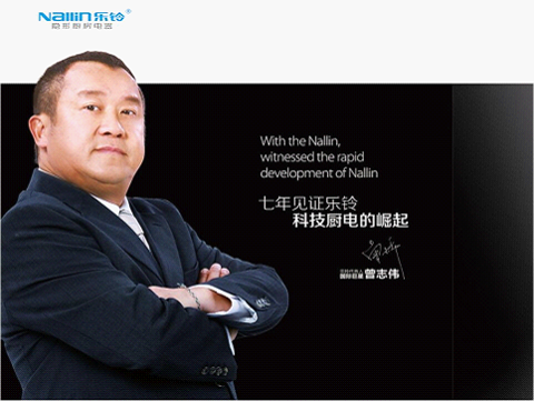 继往开来，再攀高峰—乐铃2016千万巨资迎战“品牌整合”营销推广