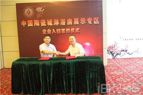 淋浴房品牌高地-中国佛山陶瓷城淋浴房专区