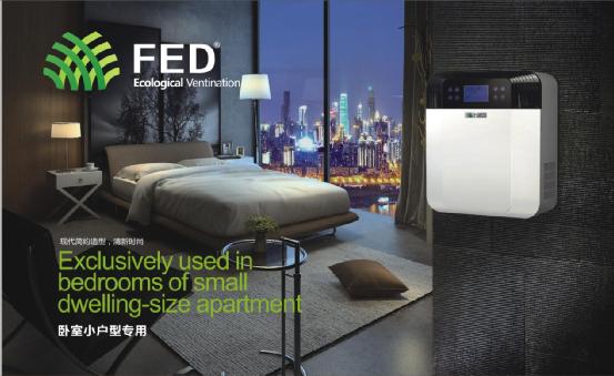 FED新风系统创时代 苹果手机外围买球软件引领新风潮