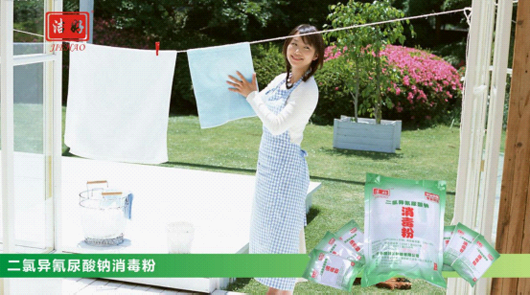 中加消毒液荣膺 “苹果手机外围买球软件” 开启无菌时代