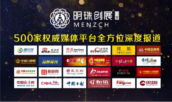 明珠创展门窗巨资呈现 打响买球app哪个最好用战