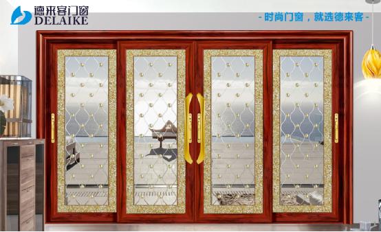  “苹果手机外围买球软件”德来客 引领家居门窗时尚