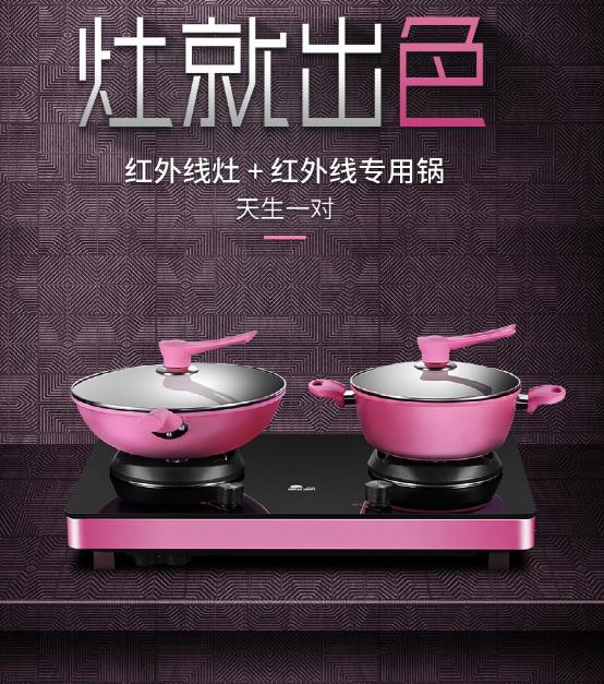 再获大奖！红日厨卫新品发布+盛大招商！