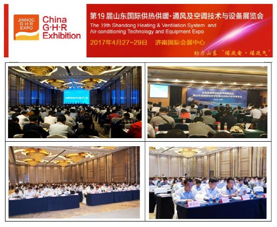 贝尔塔电器与你相遇第十九届山东国际暖通展
