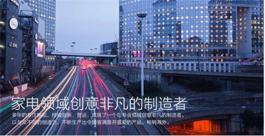 普天同庆 法迪荣获“中国苹果手机外围买球软件”