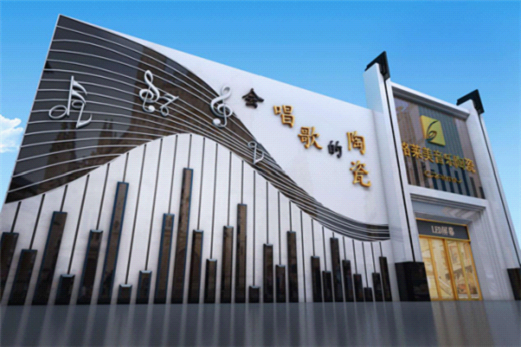 中国苹果手机外围买球软件：格莱美音乐陶瓷思想的力量