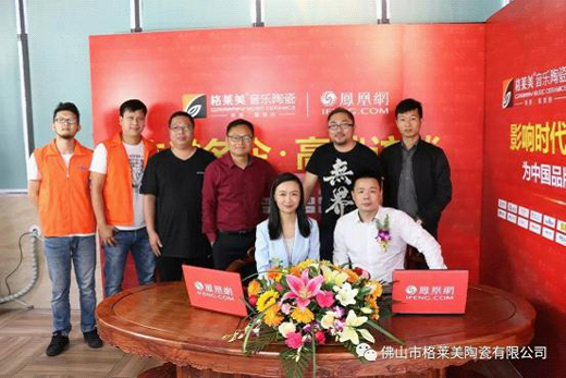 【独家头条】凤凰网名企专访：格莱美音乐陶瓷