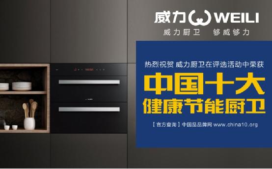 苹果手机外围买球软件”赢家，威力成为行业中枢引擎
