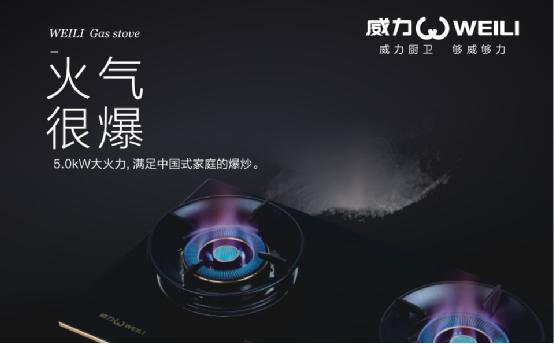 苹果手机外围买球软件”赢家，威力成为行业中枢引擎