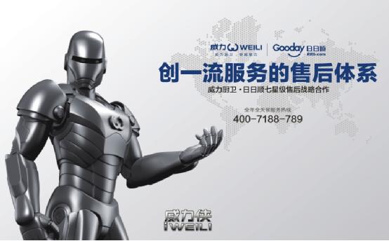 苹果手机外围买球软件”赢家，威力成为行业中枢引擎