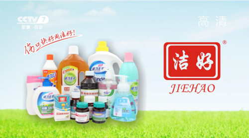 二十余载蓄势：中加买球app哪个最好用启航
