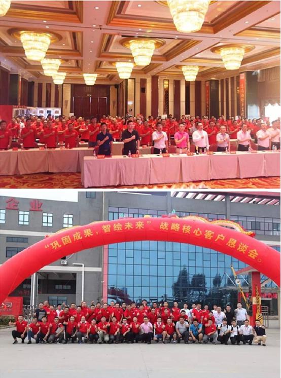 逆势增长达105% 超人厨卫“133营销战略”年中总结会