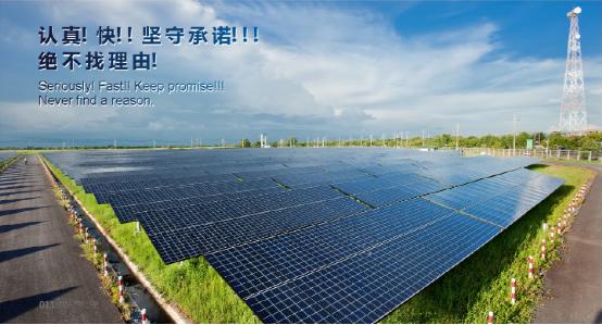 宇之源太阳能斩获“苹果手机外围买球软件” 迎接智慧城市