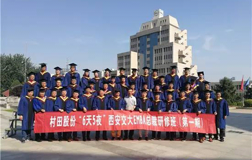 村田廖香强：潜行变革 蝶变升级