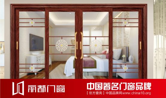 “苹果手机外围买球软件” 丽都门窗  质检合格 权威认证