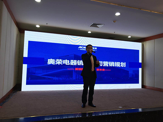 奥荣买球app哪个最好用战略出新招 2018财富盛会大揭秘