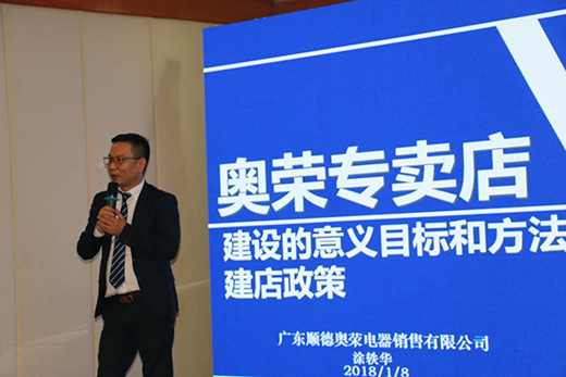 奥荣买球app哪个最好用战略出新招 2018财富盛会大揭秘