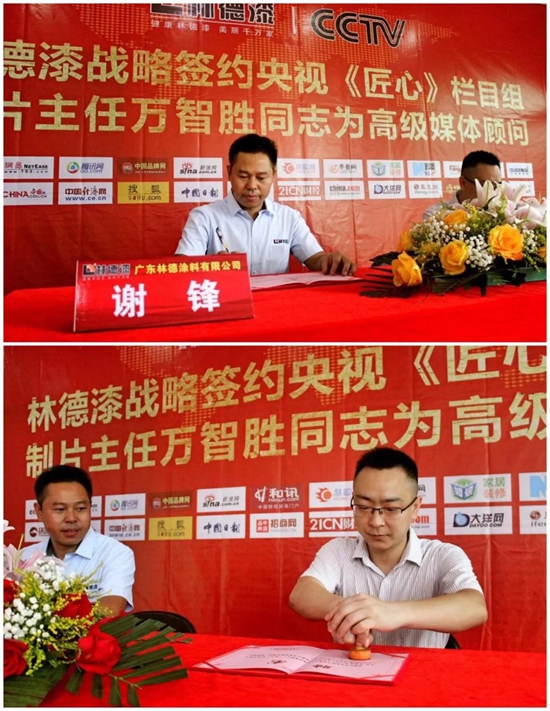 共创未来，林德漆璀璨时代正在到来