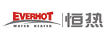 恒热EVERHOT